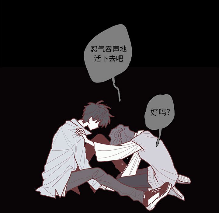 第54話 - 第37张