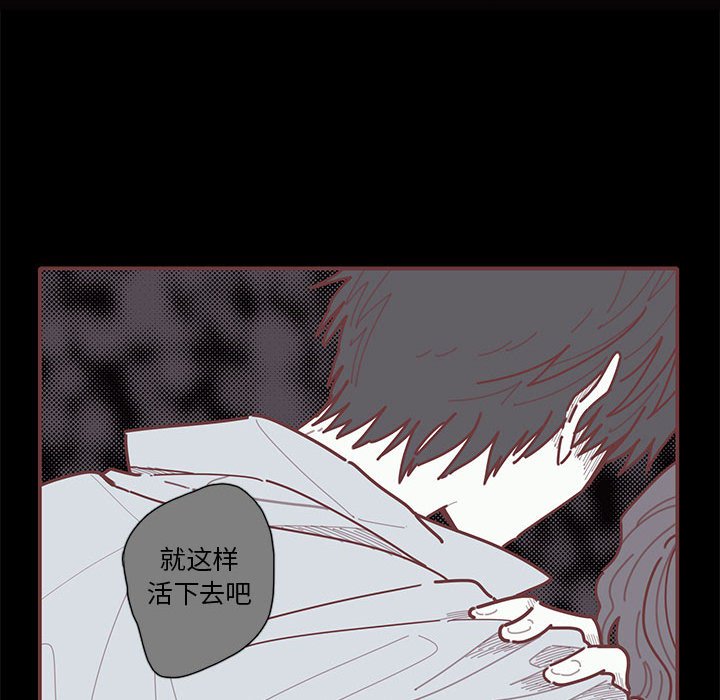 第54話 - 第38张
