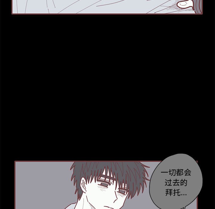 第54話 - 第39张