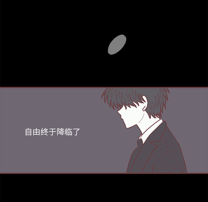 第54話 - 第4张