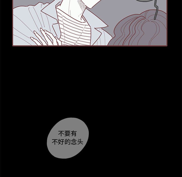第54話 - 第40张
