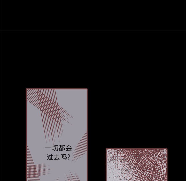 第54話 - 第42张