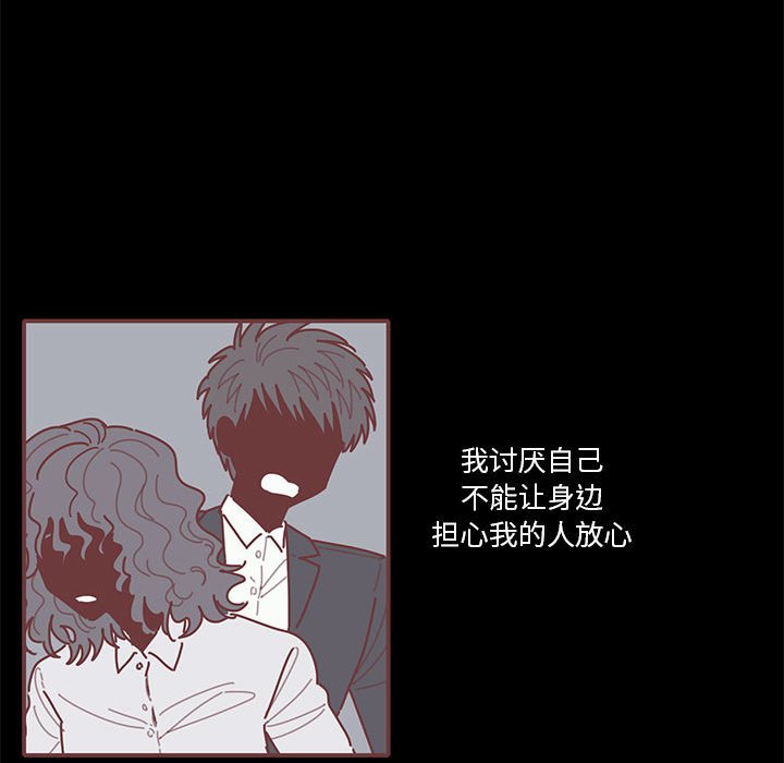 第54話 - 第44张