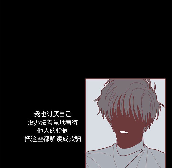 第54話 - 第45张