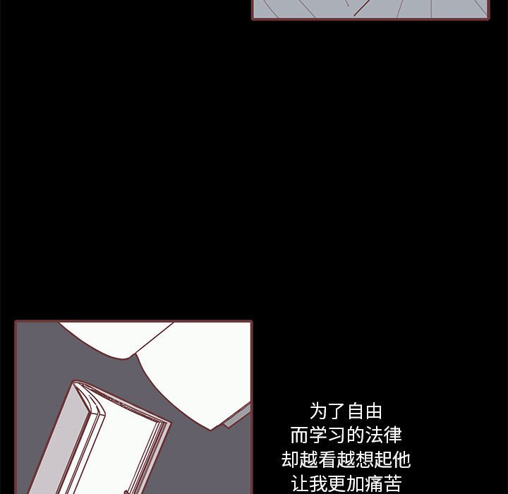 第54話 - 第46张
