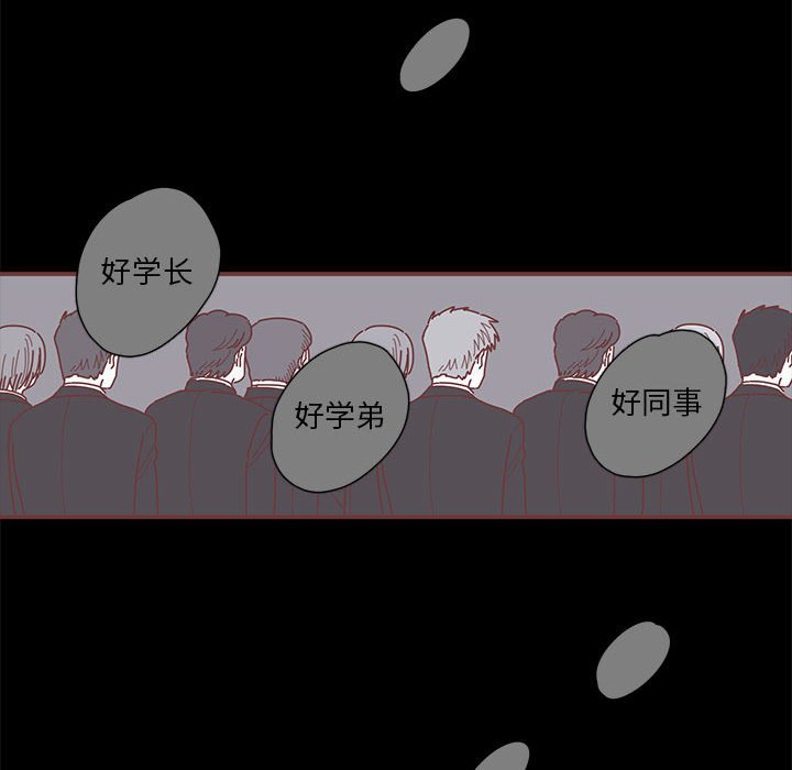 第54話 - 第5张