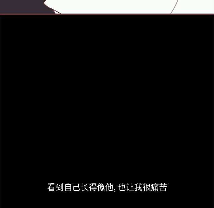 第54話 - 第54张