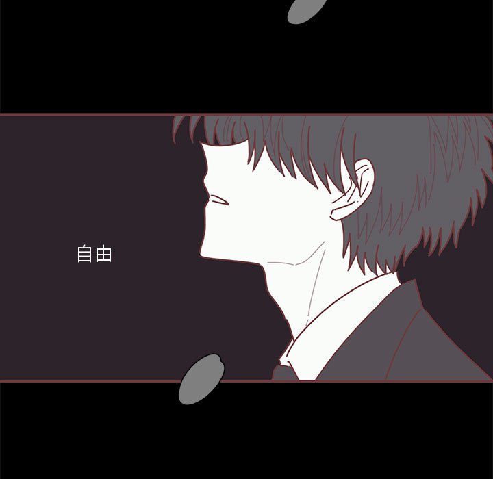 第54話 - 第6张