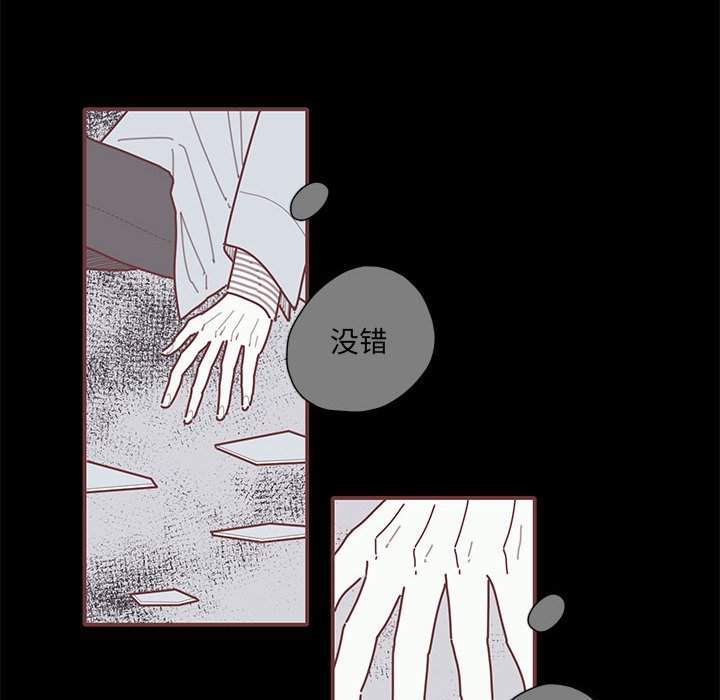 第54話 - 第61张