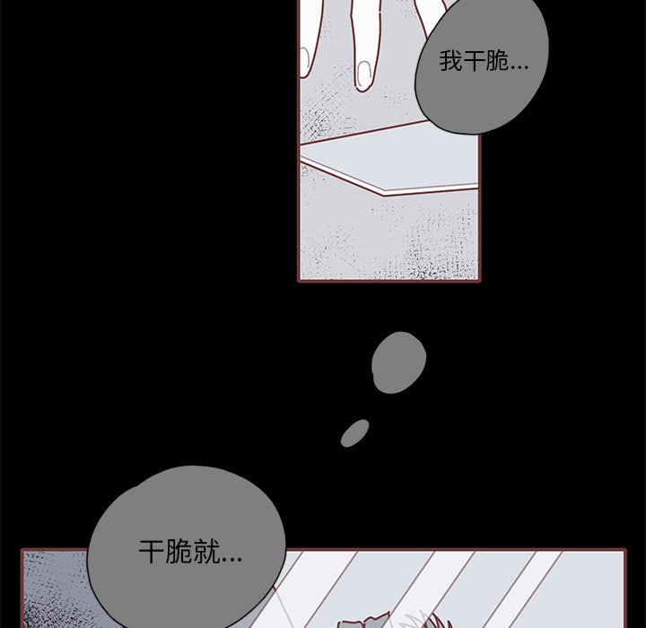 第54話 - 第62张