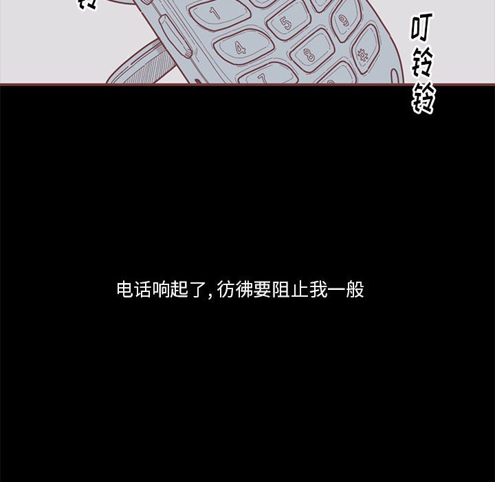 第54話 - 第65张