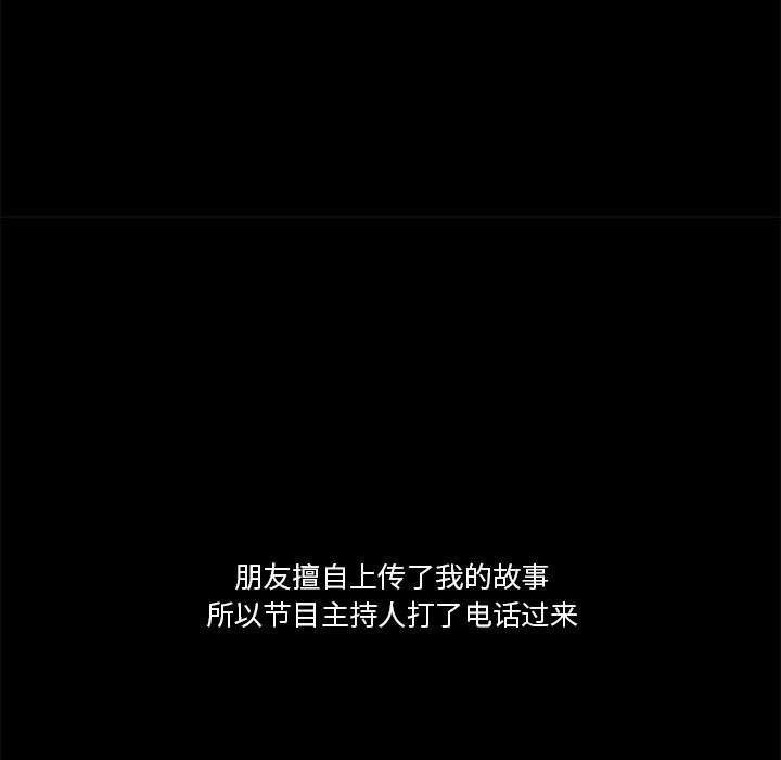 第54話 - 第66张