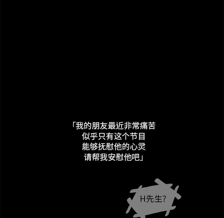 第54話 - 第67张
