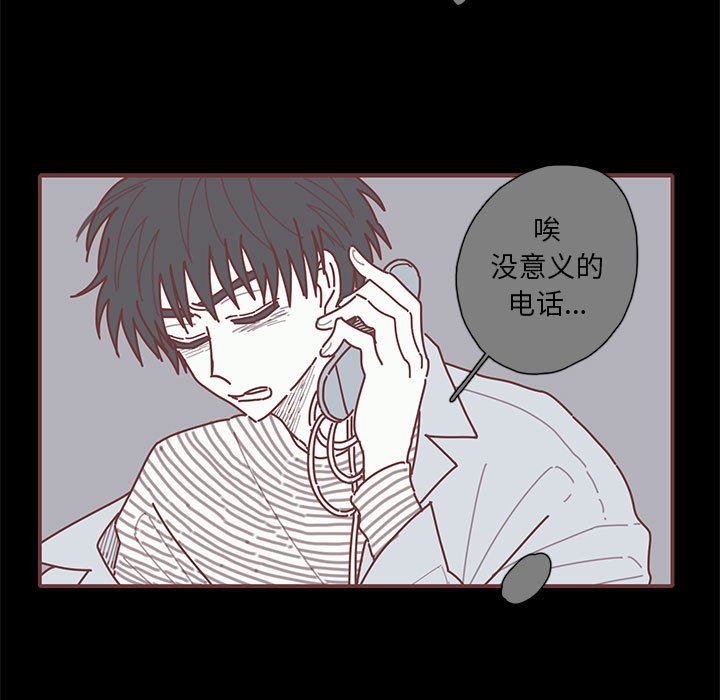 第54話 - 第68张