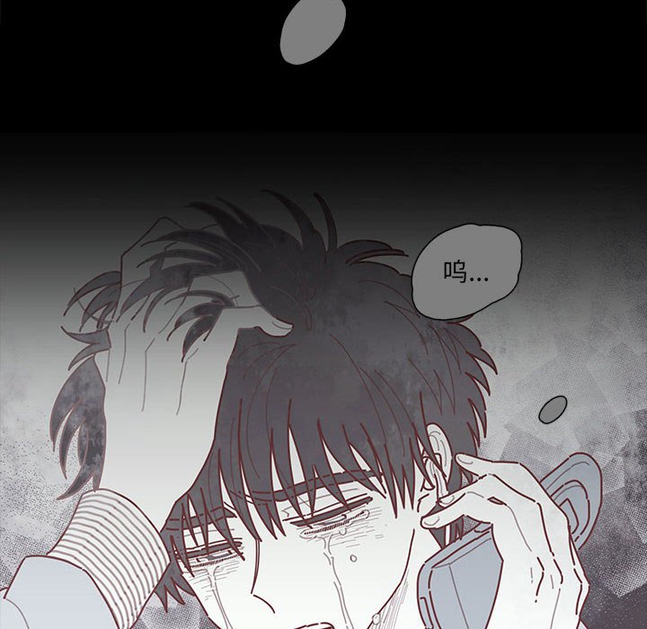 第54話 - 第73张