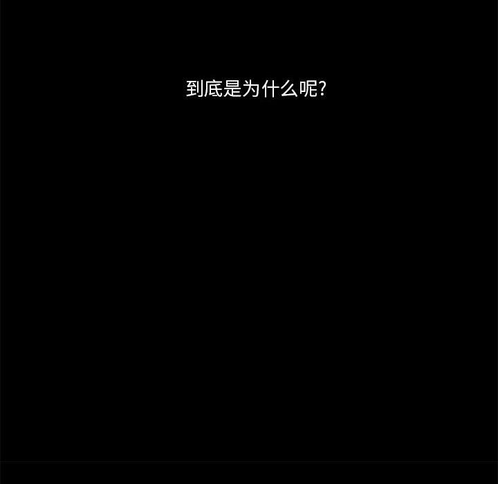 第54話 - 第75张