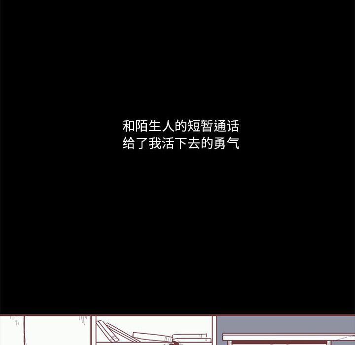 第54話 - 第77张