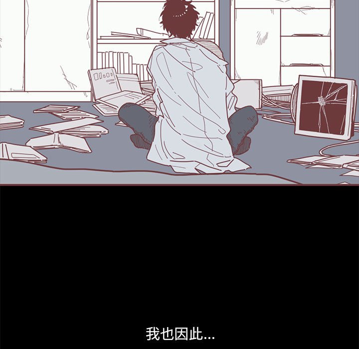 第54話 - 第78张