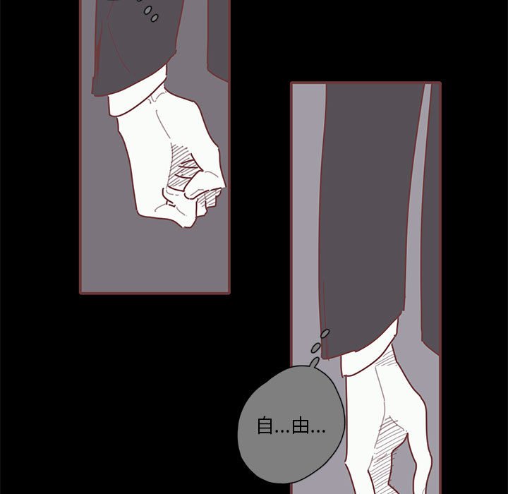 第54話 - 第8张