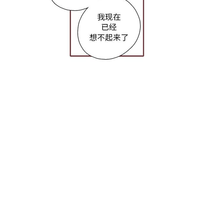 第54話 - 第81张