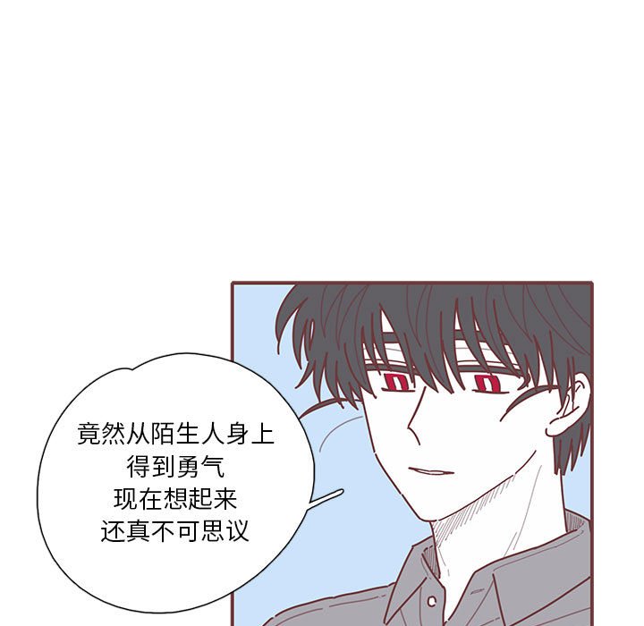 第54話 - 第82张