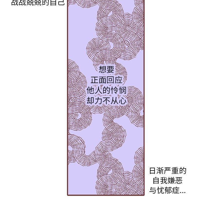 第54話 - 第86张