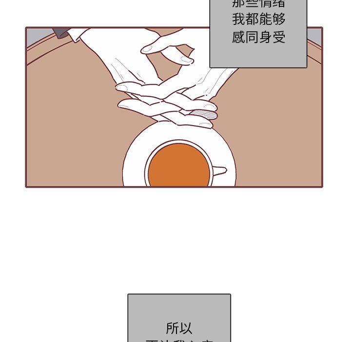 第54話 - 第89张