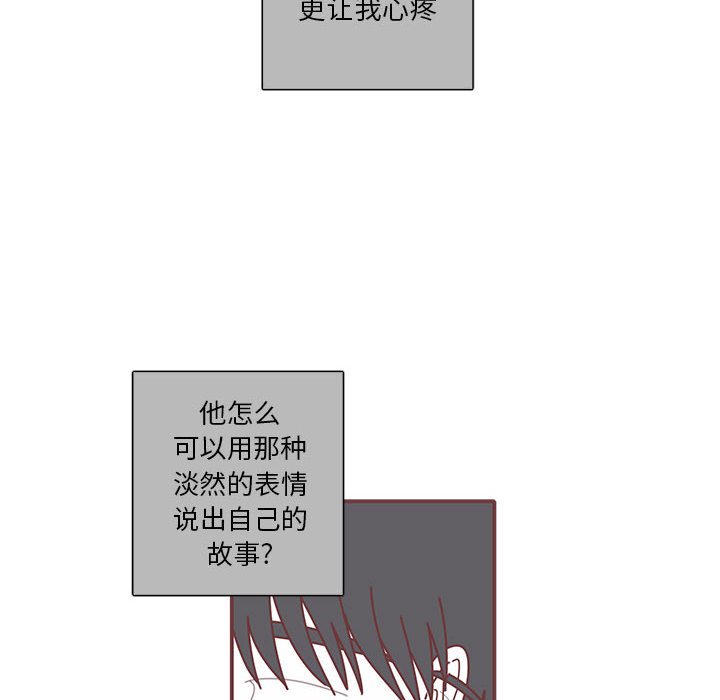 第54話 - 第90张