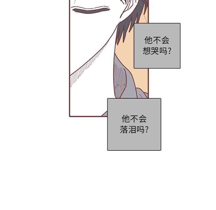 第54話 - 第91张