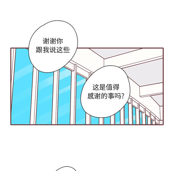 第54話 - 第92张