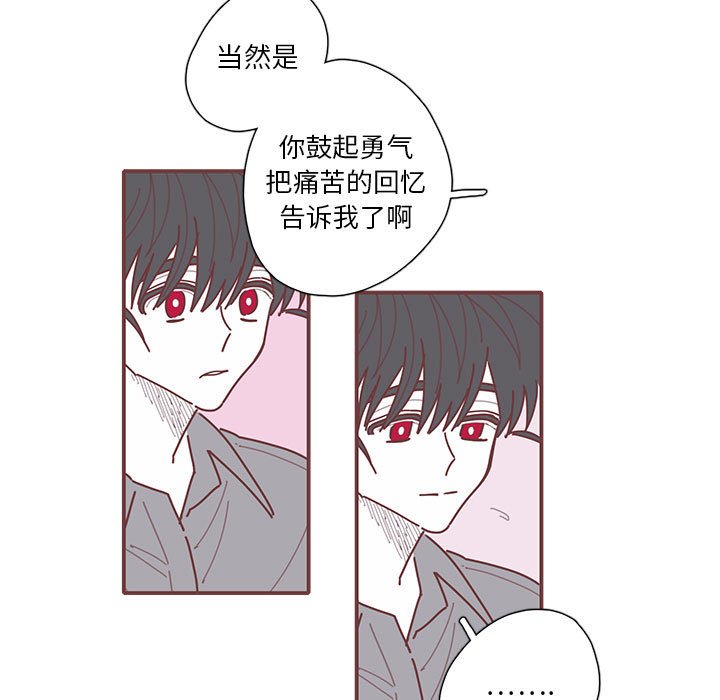 第54話 - 第93张