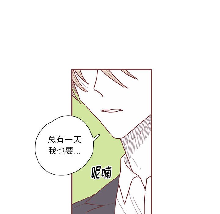 第54話 - 第96张
