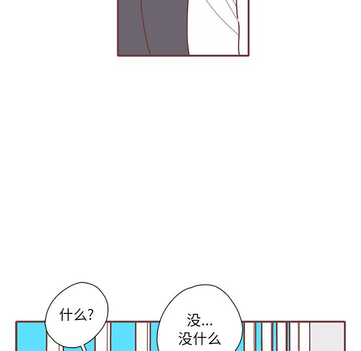 第54話 - 第97张