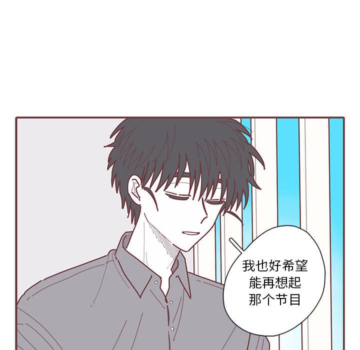 第54話 - 第99张