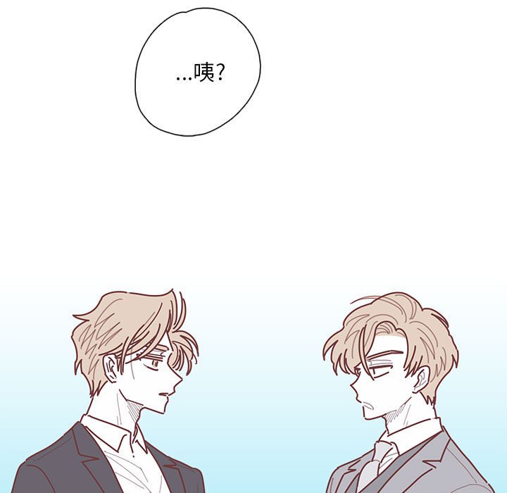 第55話 - 第10张