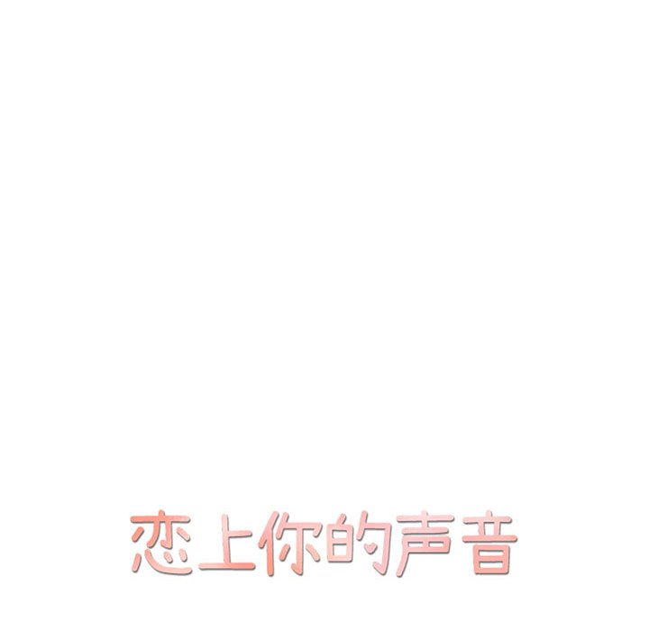 第55話 - 第13张