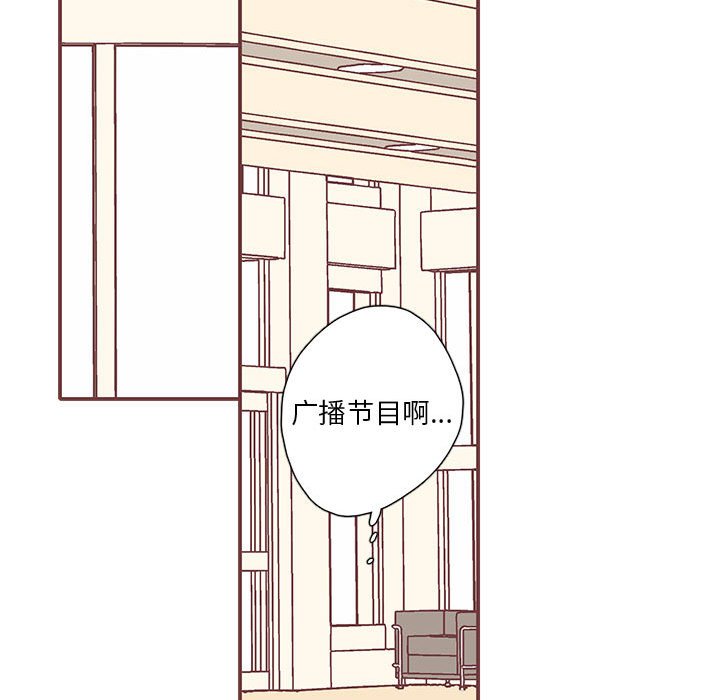 第55話 - 第16张