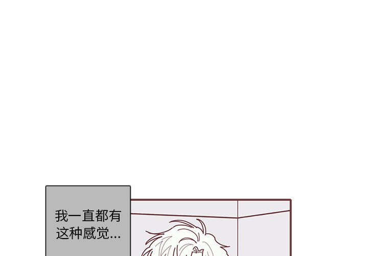 第55話 - 第2张