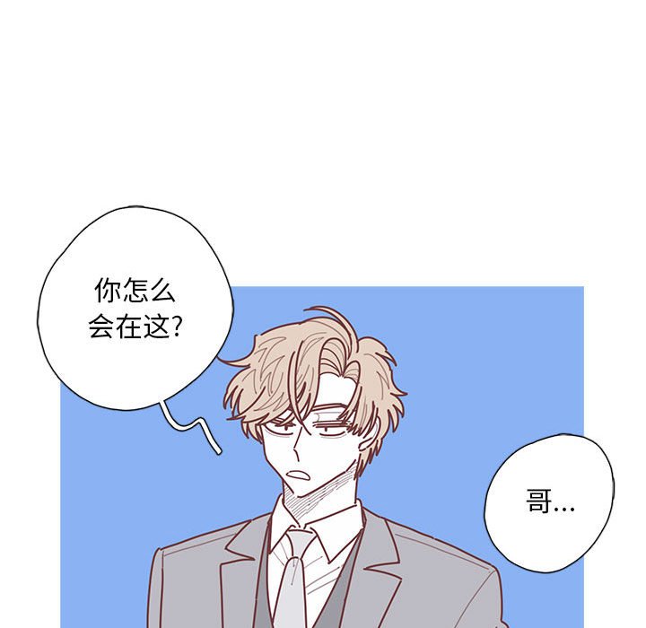第55話 - 第20张