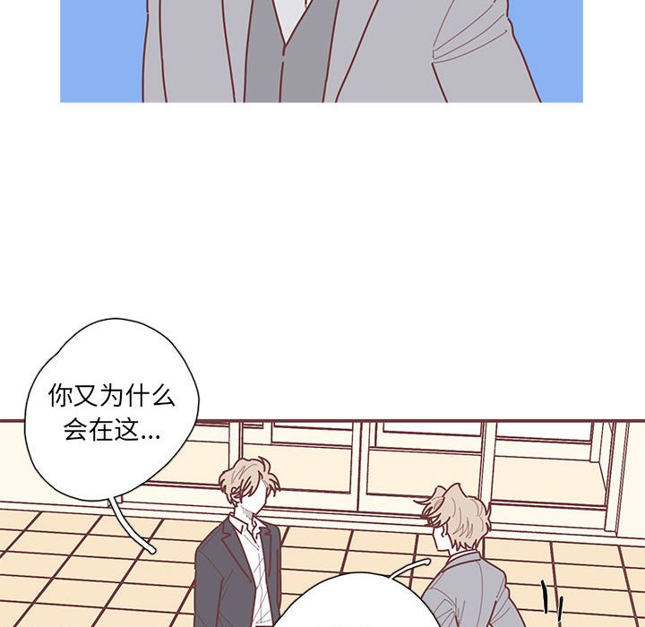第55話 - 第21张
