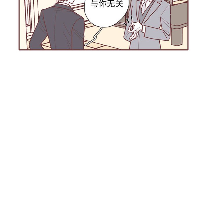 第55話 - 第23张