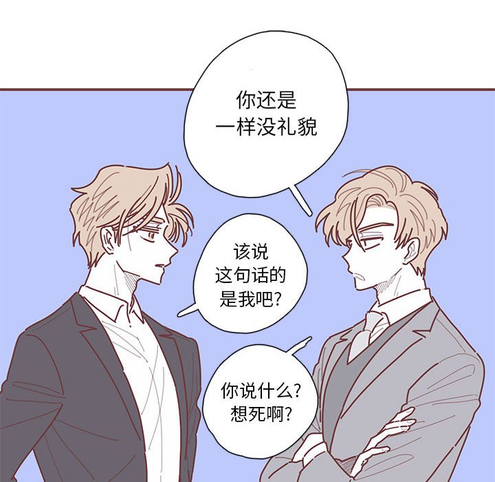 第55話 - 第24张