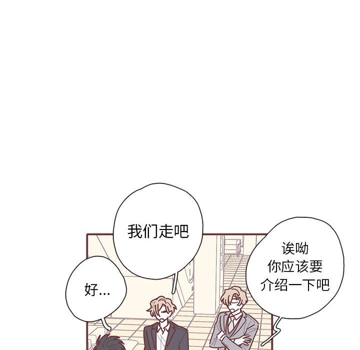 第55話 - 第28张