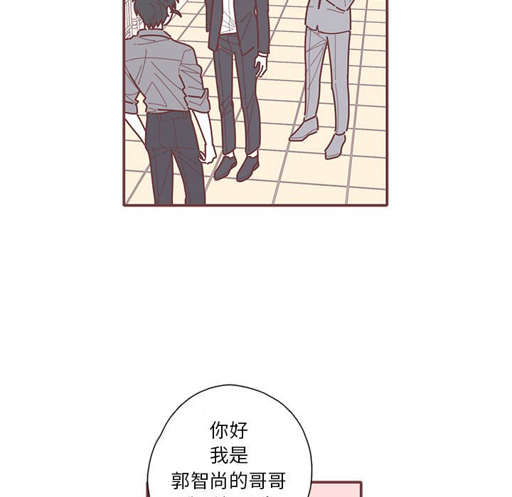 第55話 - 第29张