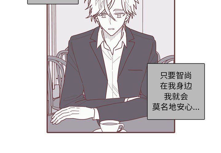 第55話 - 第3张
