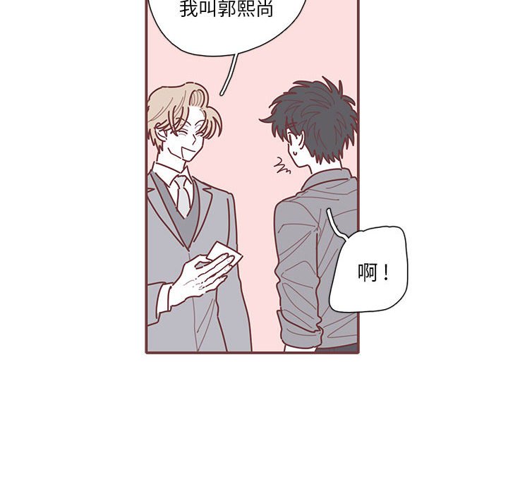 第55話 - 第30张