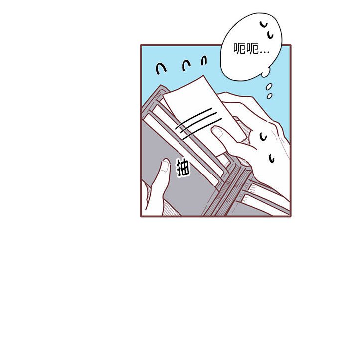第55話 - 第32张