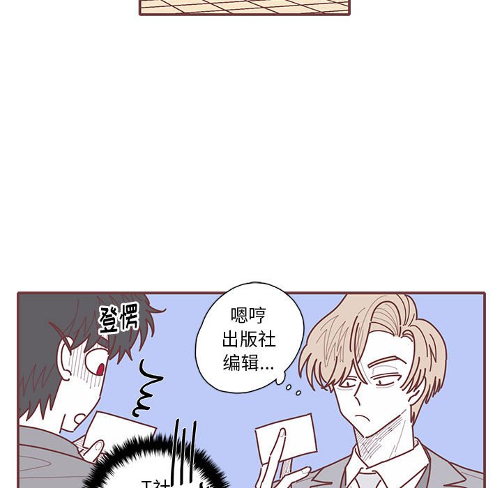 第55話 - 第34张