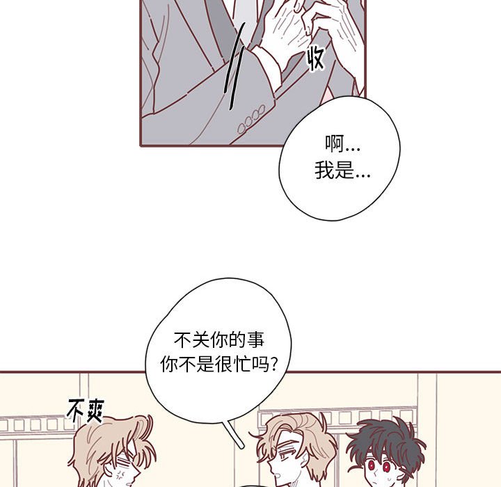 第55話 - 第36张