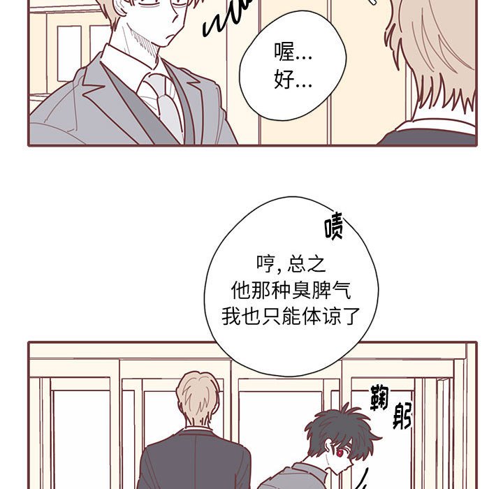 第55話 - 第38张